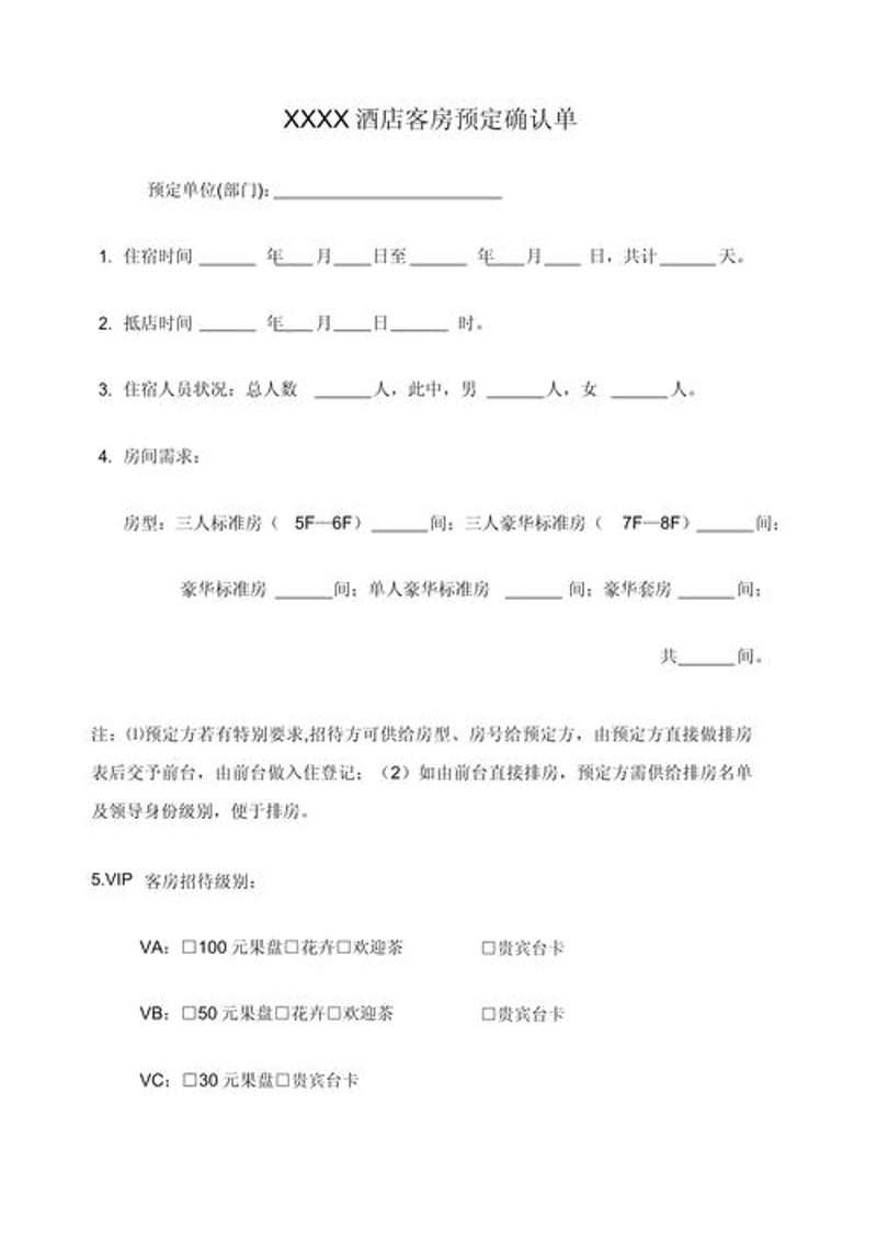 天之能大酒店：打造城市绿洲的商务新选择
