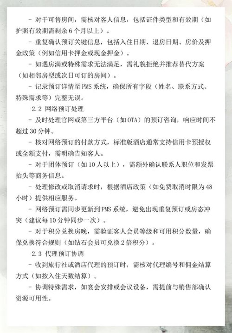 盐城婚宴酒店：打造难忘婚礼的舞台